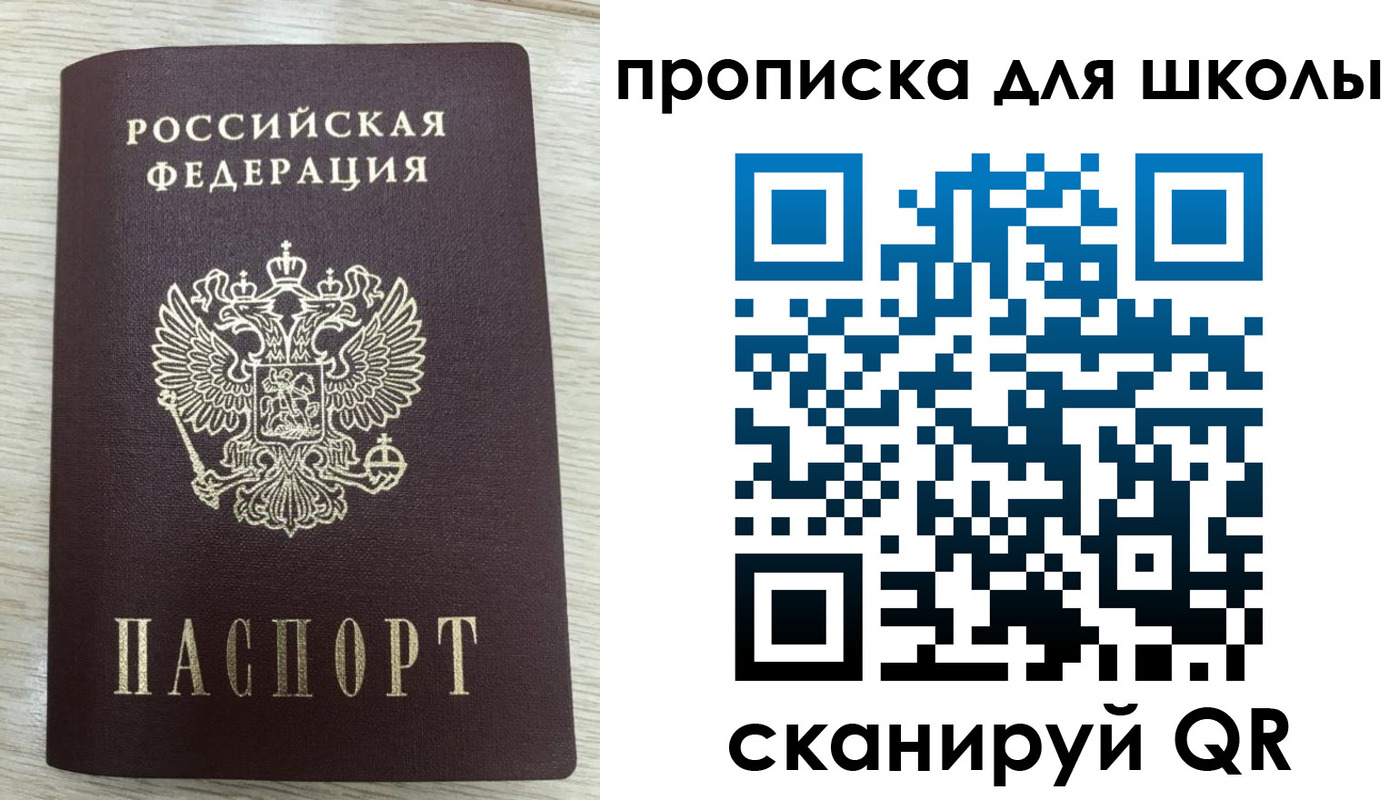 временная регистрация для всех в Кисловодске