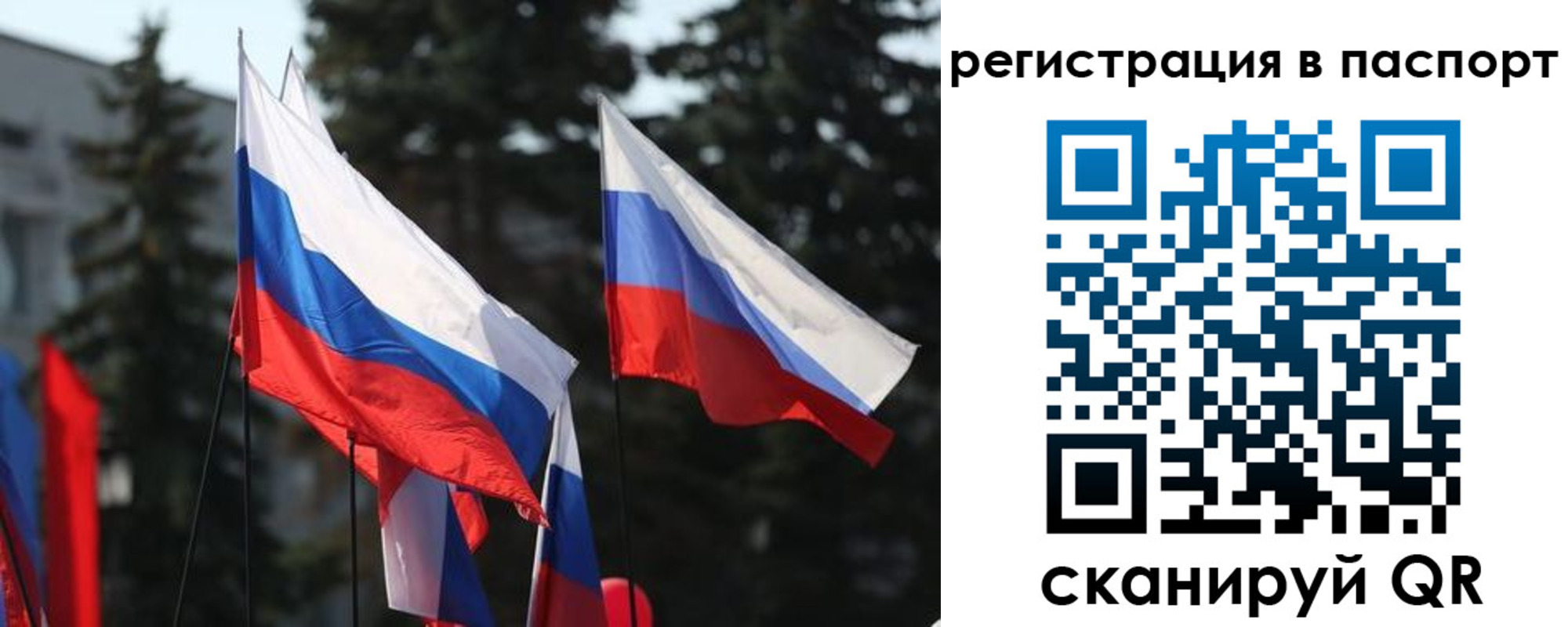 прописка штамп в Кисловодске