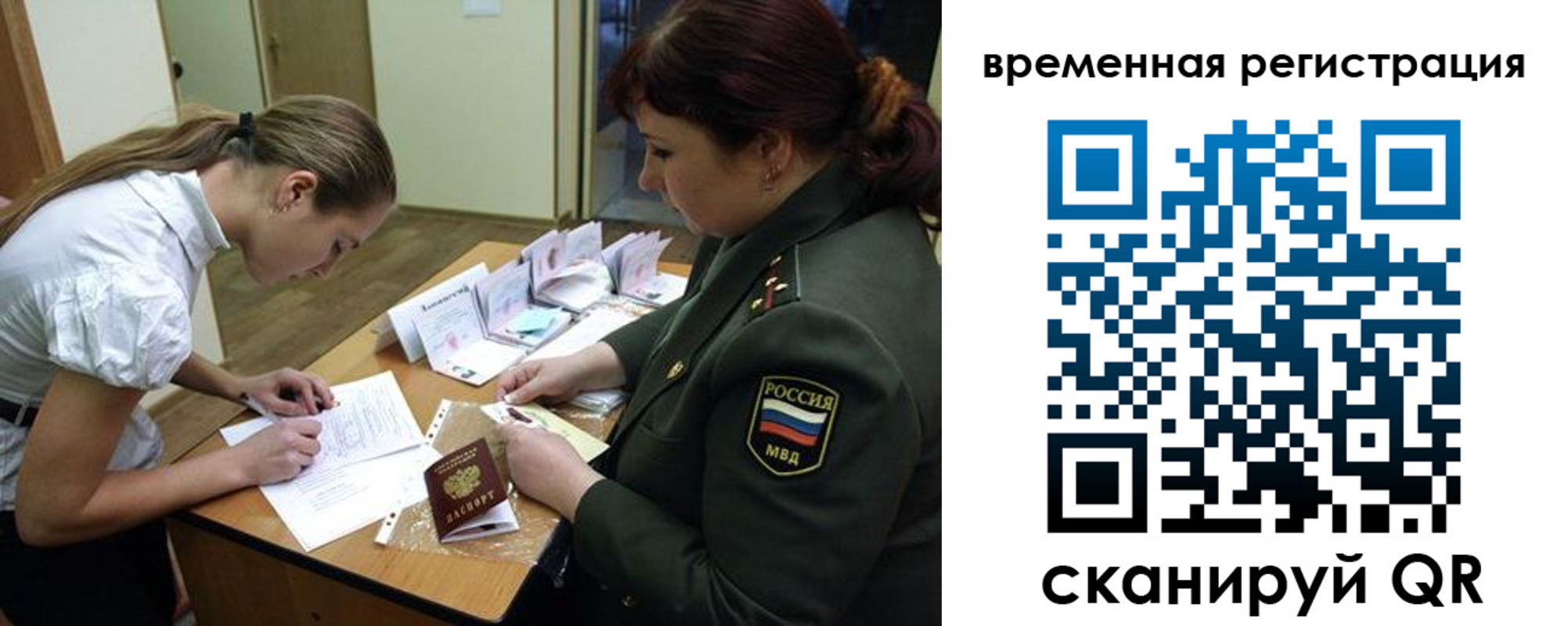прописка гарантия в Кисловодске