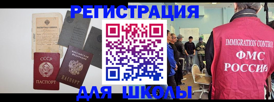 временная регистрация собственник в Кисловодске