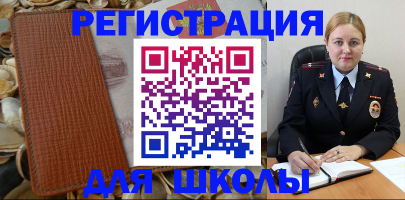 прописка паспорт в Кисловодске