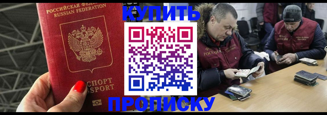 форма 3 в Кисловодске
