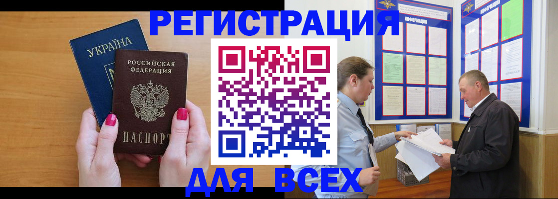 форма 3 в Кисловодске